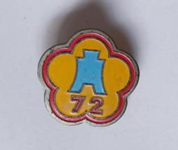 #紀念章商品編號K91，中國大型老銅章，彩色鍍銀昭君紀念大銅160 歷史價格詳細信息