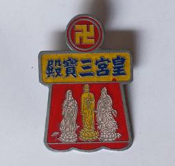 皇宮密語 PALASTGEFLUSTER 繁體中文版 高雄龐奇桌遊 歷史價格詳細信息