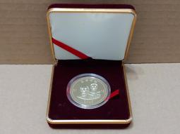 中華民國湖南太陽銅幣十文：詳如上圖、值得典藏。、 歷史價格詳細信息