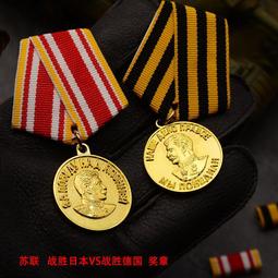 蘇聯衛國戰爭白俄羅斯解放三十周年大紀念章 帶原包裝 歷史價格詳細信息