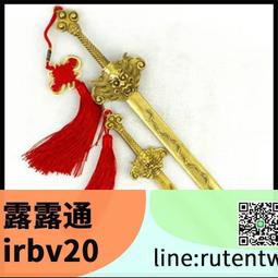 銅器 純銅七星劍  大號銅劍劍長劍  銅劍寶劍掛件 歷史價格詳細信息