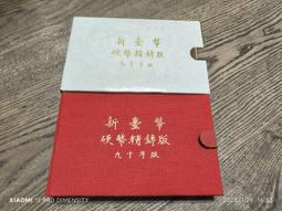 【精鑄套幣】Austria(奧地利)， 1984年 ,品相全新UNC #206691 歷史價格詳細信息