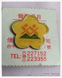 [煙薰衣舖]   FE21' 遠東百貨 KEROTAN 蛙 手提袋 環保袋 ~ 全新 歷史價格詳細信息