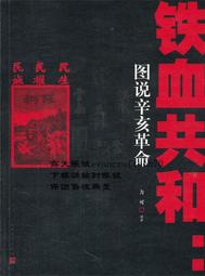 鐵血文庫馬歇爾一戰回憶錄 (美)喬治.馬歇爾 2018-9 時代文藝出版社 歷史價格詳細信息