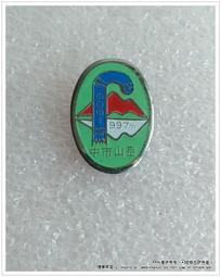 [煙薰衣舖]   FE21' 遠東百貨 KEROTAN 蛙 手提袋 環保袋 ~ 全新 歷史價格詳細信息