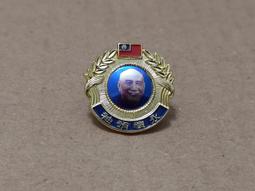 蔣中正總統頭像 蔣統統八秩華誕 硬幣 錢幣3枚 壹圓 (大)伍圓 民國55/59/71年 歷史價格詳細信息