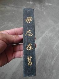毋忘在莒 金牌 金門一條根精油貼布 6片/包 11CMx15CM 舒展放鬆 台灣生產製造 現貨  蝦皮直送 歷史價格詳細信息