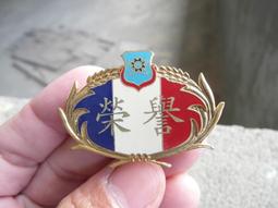 早期---空軍通信電子學校專科班----銅製鑰匙圈-----3x5公分--- 歷史價格詳細信息