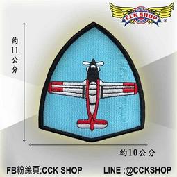 《CCK SHOP》空軍T-BE5A勇鷹帽-黑色 高級教練機 教練機帽 TBE5A帽 電繡帽 空軍帽 棒球帽 LOGO帽 歷史價格詳細信息