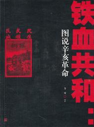 鐵血文庫馬歇爾一戰回憶錄 (美)喬治.馬歇爾 2018-9 時代文藝出版社 歷史價格詳細信息