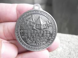 早期湖南省常德市石門縣幹部文化學校校徽，品好包老，實物拍攝按 古玩 老物件 舊藏 -6948 歷史價格詳細信息