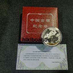 2023年年紀念幣 第二輪十二生肖 二幣賀歲硬幣整卷現貨！ 歷史價格詳細信息