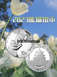 2023年年紀念幣 第二輪十二生肖 二幣賀歲硬幣整卷現貨！ 歷史價格詳細信息