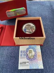 2023年國家公園三江源大熊貓ngc首日標（含金蘭標）一對4716 歷史價格詳細信息