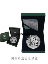 銀質天下太平錢幣，如圖10036 歷史價格詳細信息