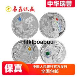 中華傳統服飾~75年版原圖明信片（極限片）~第2套背貼蓋中文癸戳~ 歷史價格詳細信息