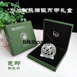 #熊貓銀幣 人銀鑒定 2023年熊貓銀幣.首發認證4973 歷史價格詳細信息