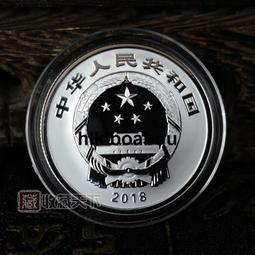 2018年福字賀歲銀幣兩枚 MS65 未流通好品 999純銀12083 歷史價格詳細信息