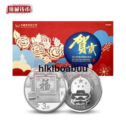 #紀念幣【福利品2017雞年生肖紀念幣】2016年雞子生肖紀15274 歷史價格詳細信息