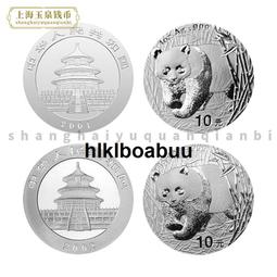 2001年JP版(紅側獅)對對號JP229933壹佰圓1005487 歷史價格詳細信息