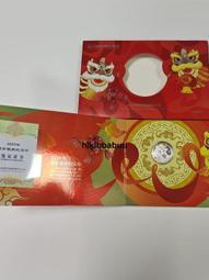 2023年年紀念幣 第二輪十二生肖 二幣賀歲硬幣整卷現貨！ 歷史價格詳細信息