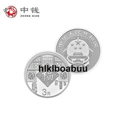 〔歲錢 紀念錢幣〕鹿耳門天后宮文化季 丙戌年迎喜神 福全通寶 狗年銅幣 (B2) 歷史價格詳細信息