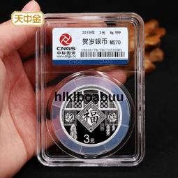 天中金.2022年亞洲恐龍系列異形紀念幣.恐龍蛋形.侏羅紀恐龍世界 歷史價格詳細信息