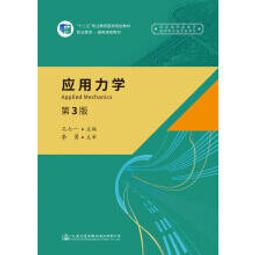 （正版簡體書）高效學習法：常青藤加清華學霸，教你不管學習還說考證，都可輕鬆通過。學習高手、起床後的黃金一小時 歷史價格詳細信息