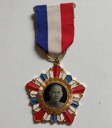 民國五十五年限金門通用伍圓紙鈔 歷史價格詳細信息