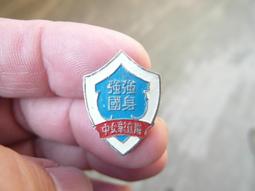 早期---彰化二林至揚宮贈---鑰匙圈----寬3.7公分----宗教---廟宇 歷史價格詳細信息