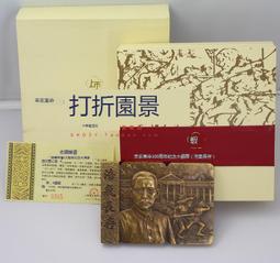 辛亥革命100周年紀念銀幣，帶盒子沒有證書了。 古玩 老物件 舊藏 -6831 歷史價格詳細信息