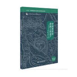 書 正版 水中魚略薩回憶錄 外國現當代文學 (秘)馬里奧&middot;巴爾加斯&middot;略薩  - 9 歷史價格詳細信息