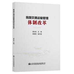 運輸科技創新研究成果之技術推廣與知識分享[103粉] 歷史價格詳細信息