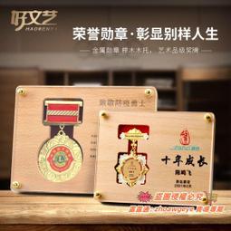 破盤價！！金屬徽章定做勳章胸針定制胸牌獎章班徽優秀員工紀念章胸章制做 歷史價格詳細信息