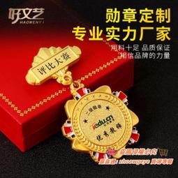 破盤價！！金屬徽章定做勳章胸針定制胸牌獎章班徽優秀員工紀念章胸章制做 歷史價格詳細信息