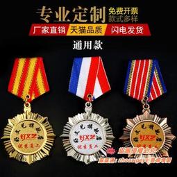 徽章小學生獎勵禮品小禮物中考高考考試加油勵志創意胸禮盒初中~告白氣球 歷史價格詳細信息