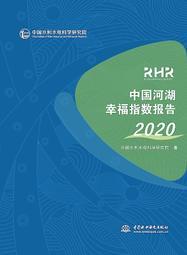 正版 中國電源行業年鑒 2024 中國電源學會 編 機械工業出版社 9787111764649 歷史價格詳細信息