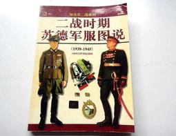 二戰時期美國軍票壹圓（王后) 歷史價格詳細信息