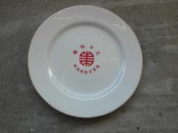 早期----陸軍軍官學校---徽章-----直徑2.2公分 歷史價格詳細信息