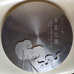 台灣民國81.82年(1992.93年)50元黃銅硬幣,未流通新品UNC,附錢幣圓盒 歷史價格詳細信息