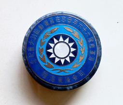 六運會紀念幣體操，保粹評級，保真包老 古玩 老物件 舊藏 -6653 歷史價格詳細信息