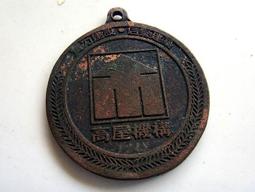 懷舊~~~高雄左營春秋閣紀念章---紀念章.....*a67 歷史價格詳細信息