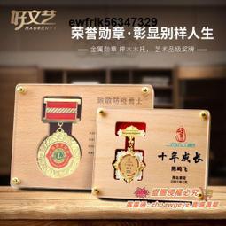 破盤價！！金屬徽章定做勳章胸針定制胸牌獎章班徽優秀員工紀念章胸章制做 歷史價格詳細信息