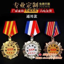 徽章小學生獎勵禮品小禮物中考高考考試加油勵志創意胸禮盒初中~告白氣球 歷史價格詳細信息