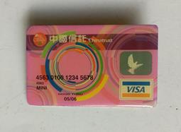 中國信託桌上型座錶 玻璃紙鎮 中國信託紀念品 中國信託時鐘 二手 收藏 擺飾 歷史價格詳細信息