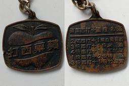 蘋果西打 330mlx24入  現貨 歷史價格詳細信息