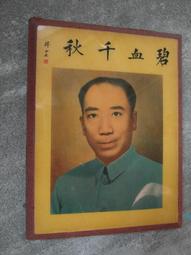 笠農 高枝鋸加長鋁合金桿伸縮高空鋸園林果樹修剪修樹鋸子修枝手據鐵柄S-G380雙勾鋸6米按扣桿 歷史價格詳細信息