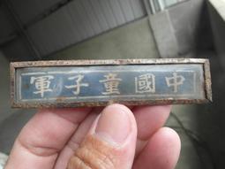 早期中國紡織工會會員證章，琺瑯彩，單枚隨機發貨39625462 歷史價格詳細信息