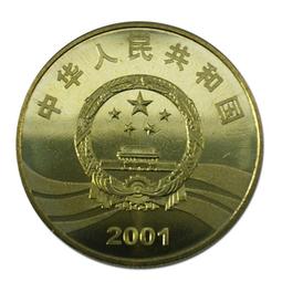 辛亥革命90周年精制幣，NGC69UC高分，送原裝卡冊，原光8144 歷史價格詳細信息