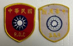 可欣台灣精品：特制中華民國陸軍一級上將旗（陸軍4星上將/6號旗96*144公分/需訂製） 歷史價格詳細信息